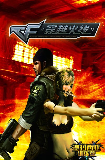 闪而过的 闪而过的